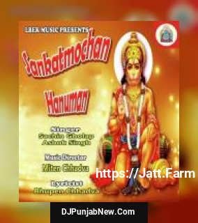 Sankatmochan Hanuman