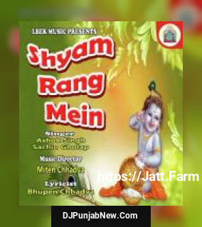 Shyam Rang Mein