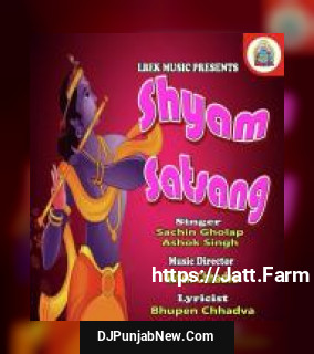 Shyam Satsang