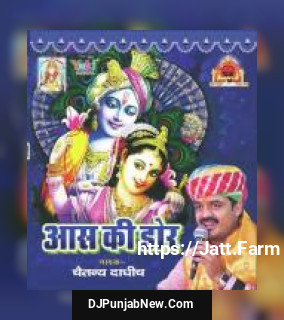 Balidani Mahadani Baba Chaitanya Dadhich