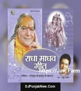 Paayo Bhal Guru Gyan Maiya Main To Anup Jalota