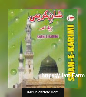 Shan E Karimi Vol 1