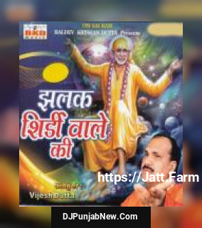 Chalo Re Chalo Re Vijesh Dutta