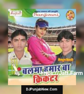 Rahti Je Rojgar Bihar Me Bablu Raj Deewana