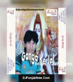 Ab Diya Jaraba Leke Karua K Tel Dhirendra Deewana