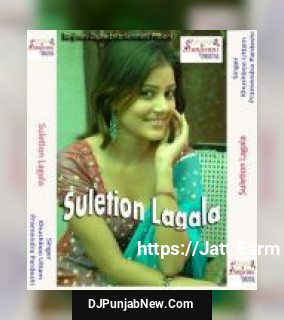 Suletion Lagala