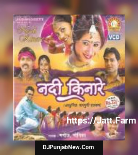 Aaija Mor Guiya Re Nadi Kinare Manoj