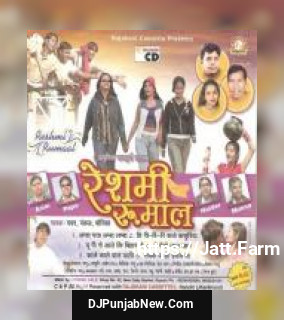 UP Se Aale Ki Aale Bihar Se Pawan