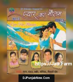 Phool Kar Bagiya Me Aana Jarur Guiya Re Pankaj