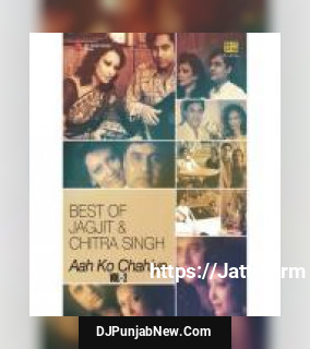 Fasila To Hai Jagjit Singh, Chitra Singh