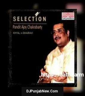 Selection - Khayal In Bhairavi - Pandit Ajoy Chakraborty