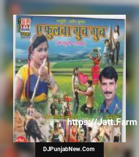 Aapan Bhatar Detu Paicha Bablu Singh