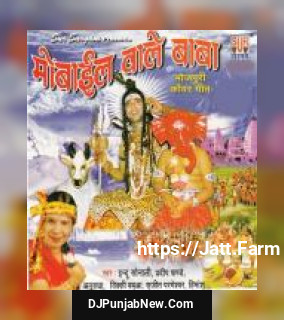Aa Gaili Chala Sawan Ke Pradeep Pandey