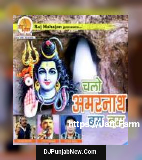 Bam Bam Bhole Vinod Ashu