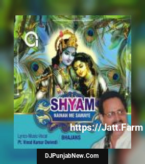 Shyam Nainan Me Samaye