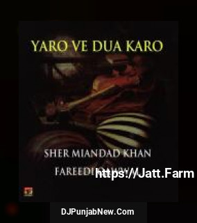 Yaro Ve Dua Karo