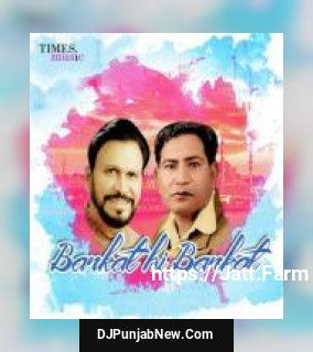 Barkat Hi Barkat