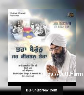 Taha Baikunth Jeh Kirtan Tera