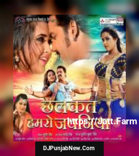 Sorry Sorry Pawan Singh