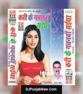 Siya Tip Tip Barse Sawanwa Rajan Vayas