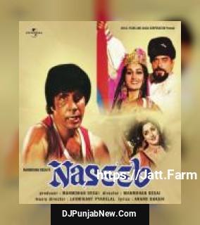 Pakdo Pakdo Pakdo Kishore Kumar, Usha Mangeshkar