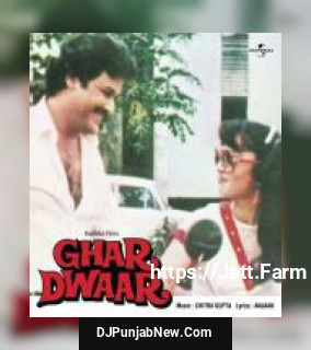 Ghar Dwaar