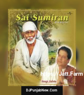 Sai Sumiran