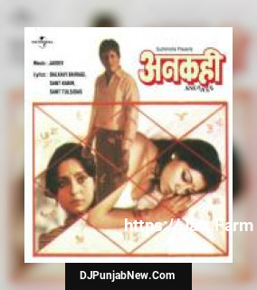 Raghuvar Tumko Meri Laaj Pandit Bhimsen Joshi
