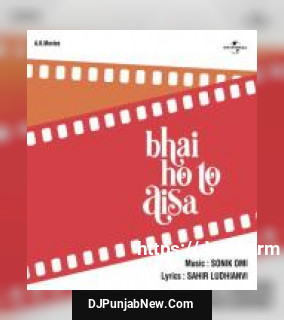 Dialogue : Jamal Gottare Khel Shuro Kiya Jaye Ost