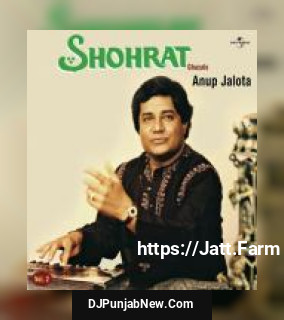 Shohrat Vol . 1