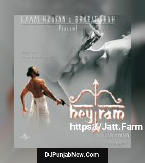 Sanyaas Mantra Kamal Haasan