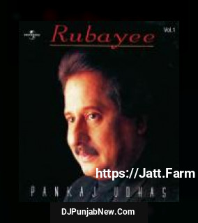 Rubayee Vol. 1