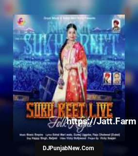 Sukh Reet Live Folk Night