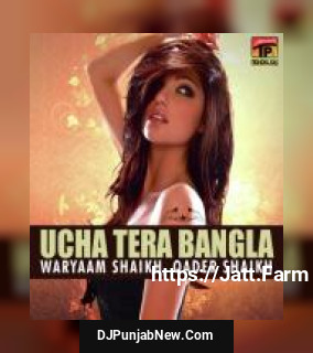 Ucha Tera Bangla