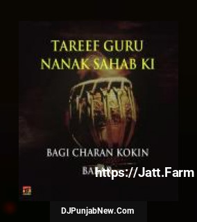 Tareef Guru Nanak Sahab Ki