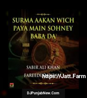 Surma Aakan Wich Paya Main Sohney Baba Da