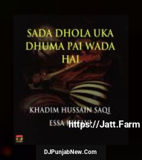 Sada Dhola Uka Dhuma Pai Wada Hai