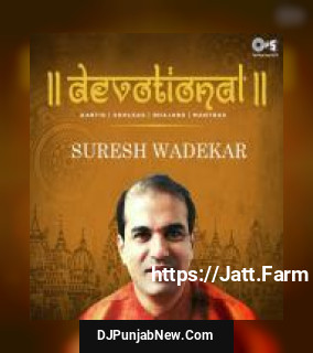 Ram Krishna Hari Suresh Wadkar