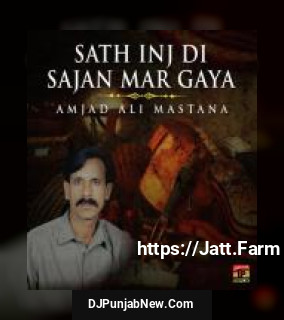 Sath Inj Di Sajan Mar Gaya