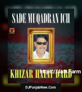 Sade Muqadran Ich