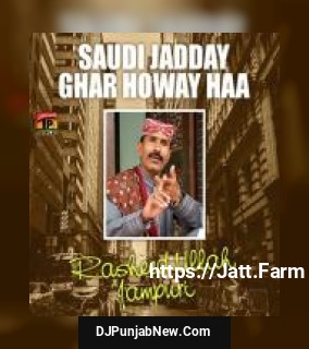 Saudi Jadday Ghar Howay Haa