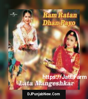 Shree Ramchandra Kripalu Bhajman Lata Mangeshkar