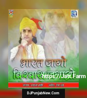 Sharhad Tujhe Pranam Prakash Mali