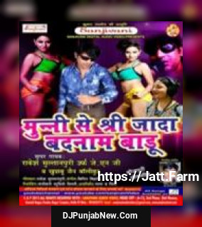 Sexy Hot Lage Lu Rakesh Sultanpuri