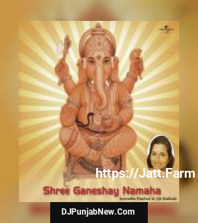 Shree Ganeshay Namaha