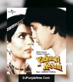 Baith Mere Paas Tujhe - 1 Suresh Wadkar