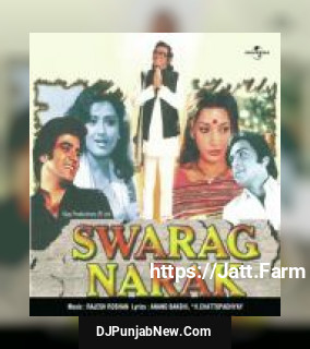 Swarag Narak