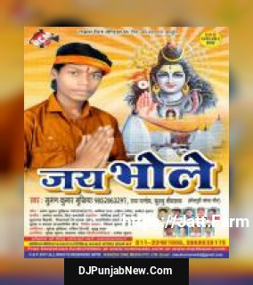 Bar Dekhi Lagal Dat Ho Sangam Kumar Mukhiya