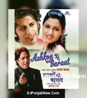 Kothi Bangla Khel Tamasha Altaf Raja