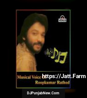 Shree Guru Charan Saroj Raj - Hanuman Chalisa Roop Kumar Rathod